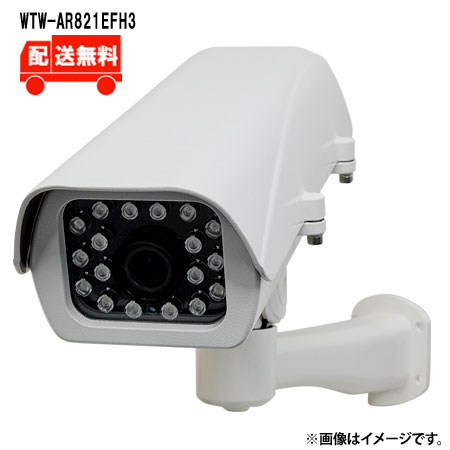 [貨物輸送無料]4K800万絵素 AHD続きもの 室外 冷ややかさ地遣りくち 赤外線写真機WTW-AR821EFH3WTW 塚本無線電話 防犯写真機 室外 800万絵素  冷ややかさ地遣りくち 赤外線写真機