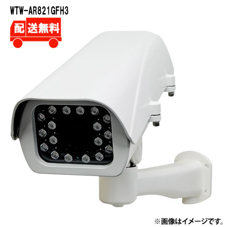 [貨物輸送無料]EX-SDI/固定ディスク-SDIマルチ続きもの 室外冷ややかさ地遣りくち赤外線写真機WTW-AR821GFH3WTW 塚本無線電話 防犯写真機 室外 500万絵素   赤外線 冷ややかさ地遣りくち
