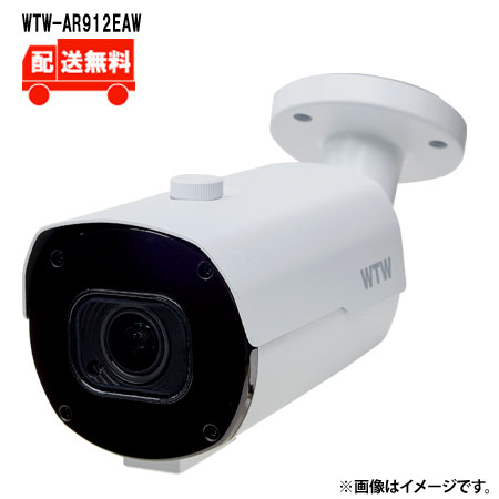 楽天市場】【期間限定!ﾎﾟｲﾝﾄ10倍】【送料無料】 500万画素AHDシリーズ