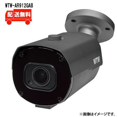 塚本無線 WTW-AR912GB AHD 赤外線カメラ 塚本無線 WTW-AR912GB AHD 赤外線カメラ 楽天市場】【期間限定!ﾎﾟｲﾝﾄ10