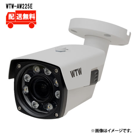 [貨物輸送無料]4K800万絵素 AHD続きもの 室外遣りかた 防犯灯写真機WTW-AW225EWTW 塚本無線電話 防犯写真機 室外  800万絵素  防犯灯写真機
