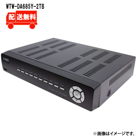 楽天市場】Panasonic 映像監視レコーダー DG-NV200V/2N 防犯