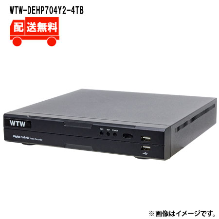 [貨物輸送無料]400万絵素相応うEX-SDI/固定ディスク-SDI 4ch相応う デジタルビデオレコーダー(DVR)WTW-DEHP704Y2-4TBWTW 塚本無線電話 映像媒体リコーダー EX-SDI/固定ディスク-SDI 400万絵素