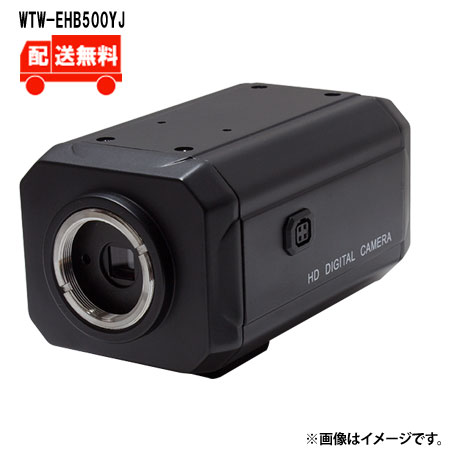 [送料無料] EX-SDI/HD-SDIマルチシリーズ 屋内仕様 赤外線ボックス型カメラ　 WTW-EHB500YJ カメラ単体（レンズなし）