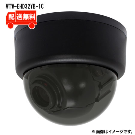 [送料無料] EX-SDI/HD-SDIマルチシリーズ 屋内用 ドーム型ワンケーブルカメラ WTW-EHD32YB-1C WTW 塚本無線 防犯カメラ 屋内 ワンケーブルカメラ 400万画素 ドームカメラ