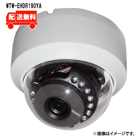 [送料無料]EX-SDI/HD-SDIマルチシリーズ 室内仕様 赤外線ドームカメラWTW-EHDR190YA｜ULG店