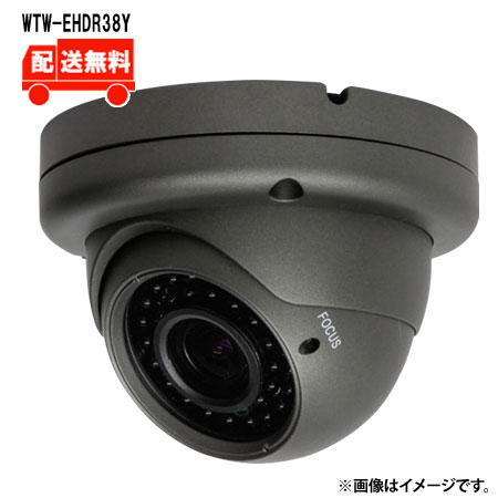 [送料無料] EX-SDI/HD-SDIマルチシリーズ 屋外防滴仕様 赤外線ドームカメラ WTW-EHDR38Y WTW 塚本無線 防犯カメラ 赤外線監視 屋内 400万画素 ドームカメラ