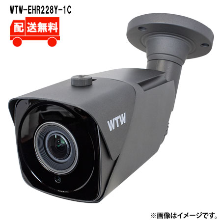 [送料無料] EX-SDI/HD-SDIシリーズ 屋外仕様 赤外線ワンケーブルカメラ WTW-EHR228Y-1C WTW 塚本無線 防犯カメラ 屋外 ワンケーブルカメラ 400万画素 45,370円