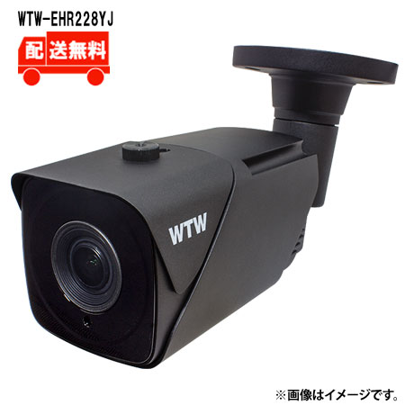 [貨物輸送無料]EX-SDI/固定ディスク-SDIマルチ続きもの 室外遣りくち赤外線写真機WTW-EHR228YJWTW 塚本無線電話 防犯写真機 室外 400万絵素   赤外線
