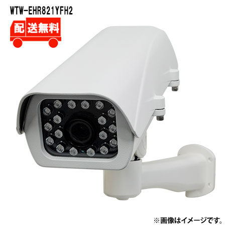 [貨物輸送無料]EX-SDI/固定ディスク-SDIマルチ続きもの 冷ややかさ地遣りくち赤外線写真機WTW-EHR821YFH2WTW 塚本無線電話 防犯写真機 室外 400万絵素   赤外線 冷ややかさ地遣りくち