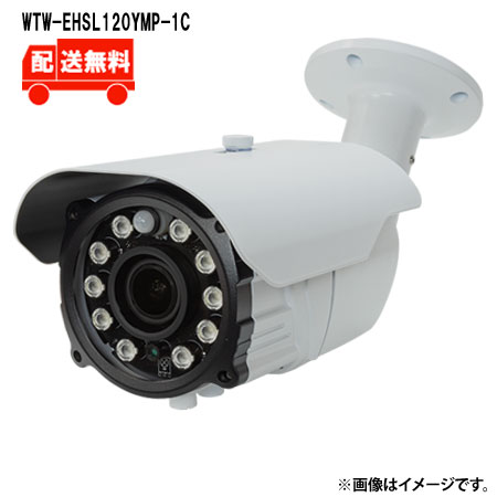[貨物輸送無料]EX-SDI/固定ディスク-SDI続きもの 室外遣りかたセンサーライトワンケーブルカメラWTW-EHSL120YMP-1CWTW 塚本無線電話 防犯写真機 室外 ワンケーブルカメラ 400万絵素