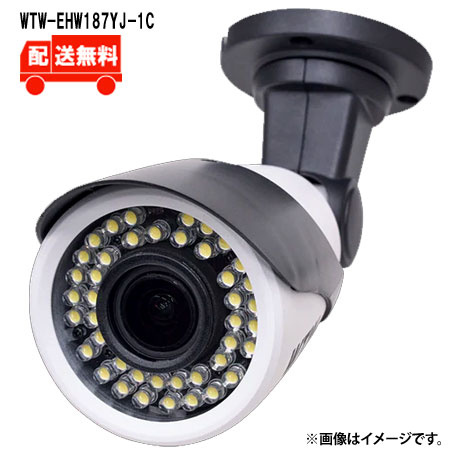 [貨物輸送無料]EX-SDI/固定ディスク-SDIマルチ続きもの 室外遣りかた 一有線テレビ防犯灯写真機WTW-EHW187YJ-1CWTW 塚本無線電話 防犯写真機 室外 ワンケーブルカメラ 400万絵素