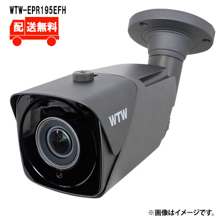 [送料無料]800万画素 XPoE専用IPCシリーズ 屋外 寒冷地仕様 赤外線カメラWTW-EPR195EFHWTW 塚本無線 防犯カメラ 屋外 800万画素 　赤外線 寒冷地仕様｜ULG店