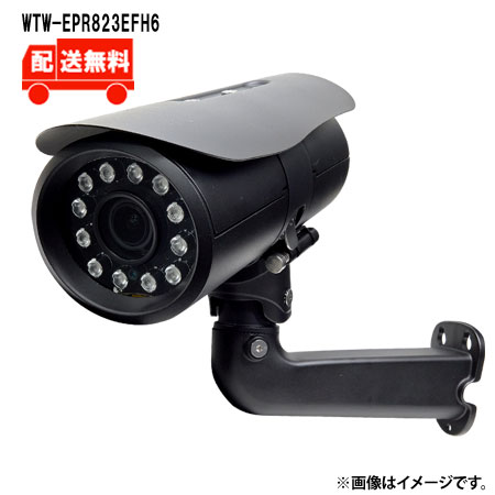 [貨物輸送無料]4K800万絵素 XPoE専用IPC続きもの 室外 冷ややかさ地遣りくち 赤外線写真機WTW-EPR823EFH6WTW 塚本無線電話 防犯写真機 室外 800万絵素   赤外線 冷ややかさ地遣りくち
