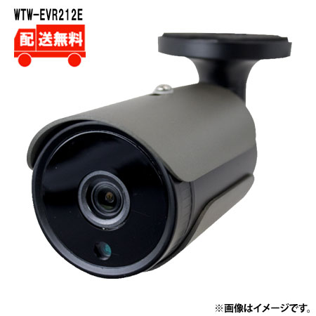 [貨物輸送無料]4K800万絵素 EX-SDI続きもの 室外防滴遣りかた 赤外線写真機WTW-EVR212EWTW 塚本無線電話 防犯写真機 室外 赤外線監督すること 800万絵素