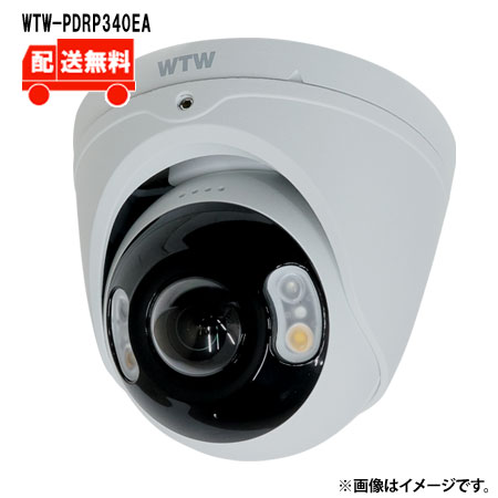 [送料無料] 4K800万画素IPCシリーズ PoE対応 屋外軒下仕様 超広角180度監視 小型赤外線ドームカメラ WTW-PDRP340EA WTW 塚本無線 防犯カメラ 屋外 800万画素 　赤外線
