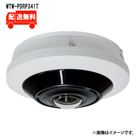 [送料無料] 1200万画素IPCシリーズ PoE対応 屋外軒下仕様 ドーム型 全方位360度パノラマビューカメラ WTW-PDRP341T WTW 塚本無線 防犯カメラ 屋外 1200万画素 　赤外線 パノラマビュー