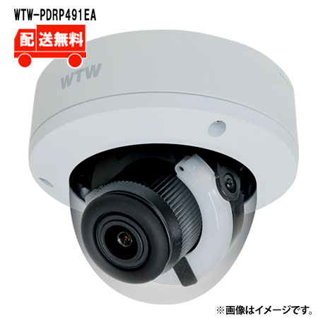 [貨物輸送無料]4K800万絵素IPC続きもの PoE相応う 室外軒下遣りくち 防犯灯ドームカメラWTW-PDRP491EAWTW 塚本無線電話 防犯写真機 室外 800万絵素   赤外線