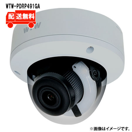 [送料無料]500万画素IPCシリーズ PoE対応 屋外軒下仕様 防犯灯ドームカメラWTW-PDRP491GAWTW 塚本無線 防犯カメラ 屋外 500万画素 　赤外線｜ULG店