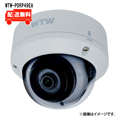 [貨物輸送無料]4K800万絵素IPC続きもの PoE相応う 室外軒下遣りくち 防犯灯ドームカメラWTW-PDRP49EAWTW 塚本無線電話 防犯写真機 室外 800万絵素   赤外線