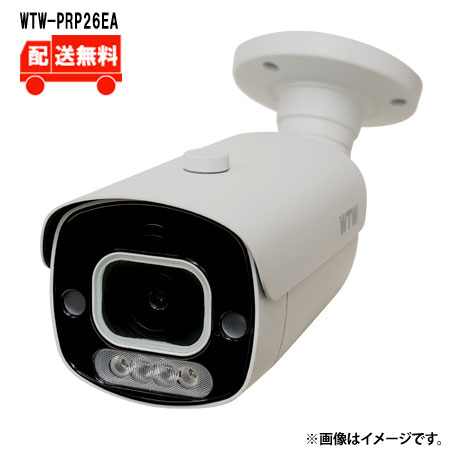 [貨物輸送無料]4K800万絵素IPC続きもの PoE相応う 室外遣りくち 電動望遠レンズ相応う赤外線写真機WTW-PRP26EAWTW 塚本無線電話 防犯写真機 室外 800万絵素   赤外線