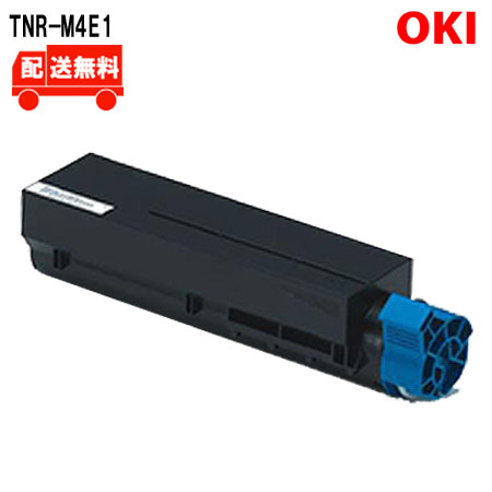 [送料無料] TNR-M4E1国内リサイクルトナー ●対応機種● B441dn / B441dnB / B431dn / B431dnB