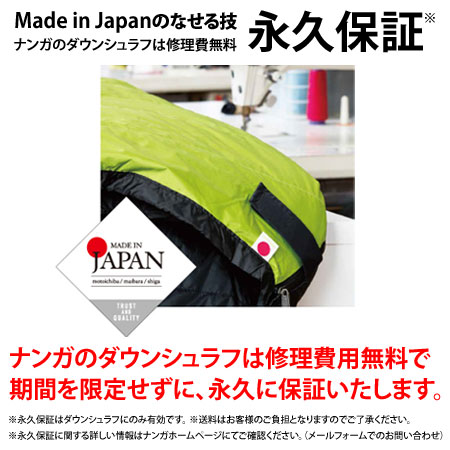 楽天市場 送料無料 ナンガ正規品ダウンシュラフ 寝袋 オーロラライト450dx 快適0度 限界 21度 永久保証付イスカやコールマンとは温度表記が若干異なります 登山 アウトドア キャンプ テント泊 縦走 防災グッツ 営業日12時までの注文で当日発送 Ulg楽天
