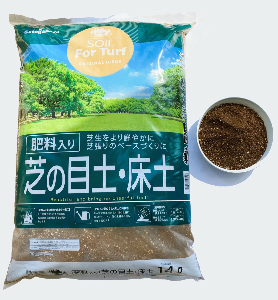 芝の目土 床土 芝生の土芝の目土 肥料入り 芝