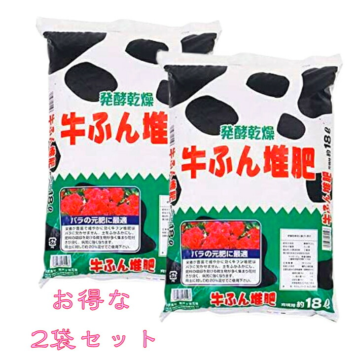 楽天市場】バーク堆肥 菌の黒汁 土壌改良材 連先障害を防ぐ菌の黒汁配合 バーク堆肥 18L : SK SHOP 楽天市場店