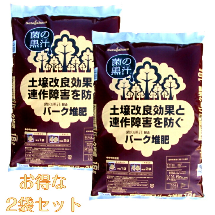 楽天市場】バーク堆肥 菌の黒汁 土壌改良材 連先障害を防ぐ菌の黒汁配合 バーク堆肥 18L : SK SHOP 楽天市場店