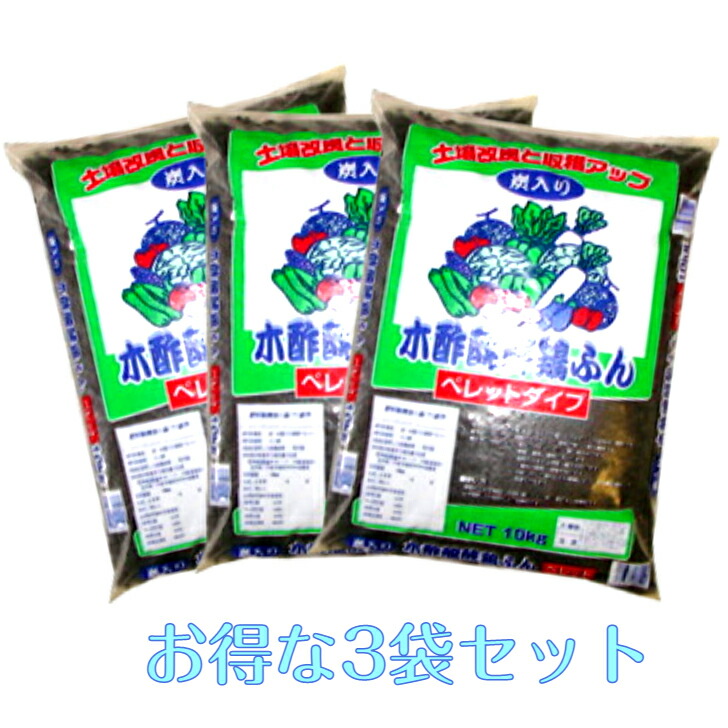 楽天市場】バーク堆肥 菌の黒汁 土壌改良材 連先障害を防ぐ菌の黒汁配合 バーク堆肥 18L : SK SHOP 楽天市場店