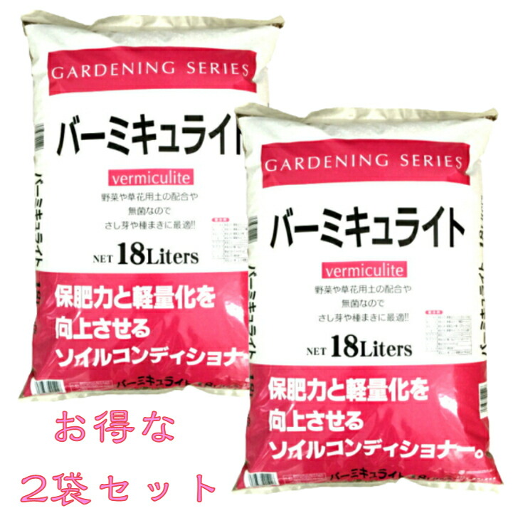 楽天市場】馬ふん 堆肥 バラ 野菜 果樹 土壌改良競走馬の馬ふん堆肥 ２０L×２袋 お得な２袋セット : SK SHOP 楽天市場店