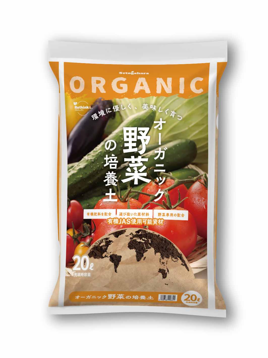 楽天市場】有機栽培 野菜の土 有機 野菜 夏野菜 家庭菜園 軽い土