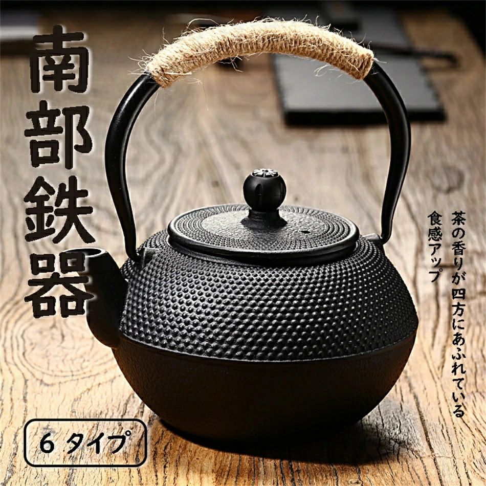 新品　１.８L　コシキ桜　南部鉄瓶　鉄瓶 南部鉄器 鉄瓶 送料無料 ”砂鉄 鉄瓶千鳥桜 1.8L 桐箱付