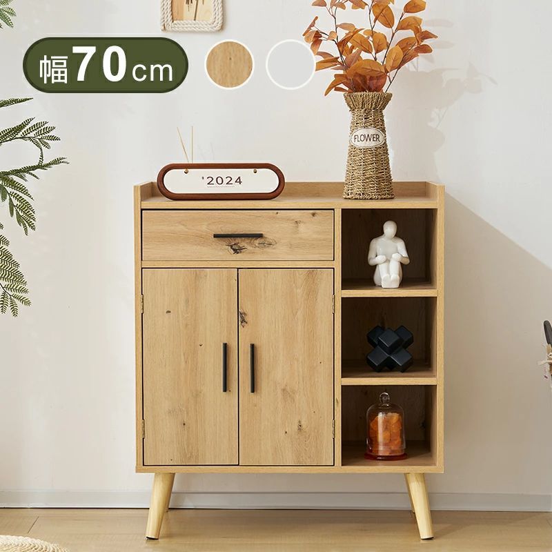 楽天市場】キャビネット サイドボード チェスト 収納棚 リビング 収納