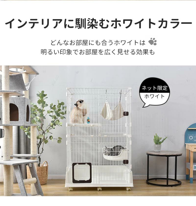 タコ吉ページ　猫 ケージ ペットケージ キャットハウス 138-170 楽天市場】猫用ケージ 猫 ケージ キャットケージ 3段 ペット
