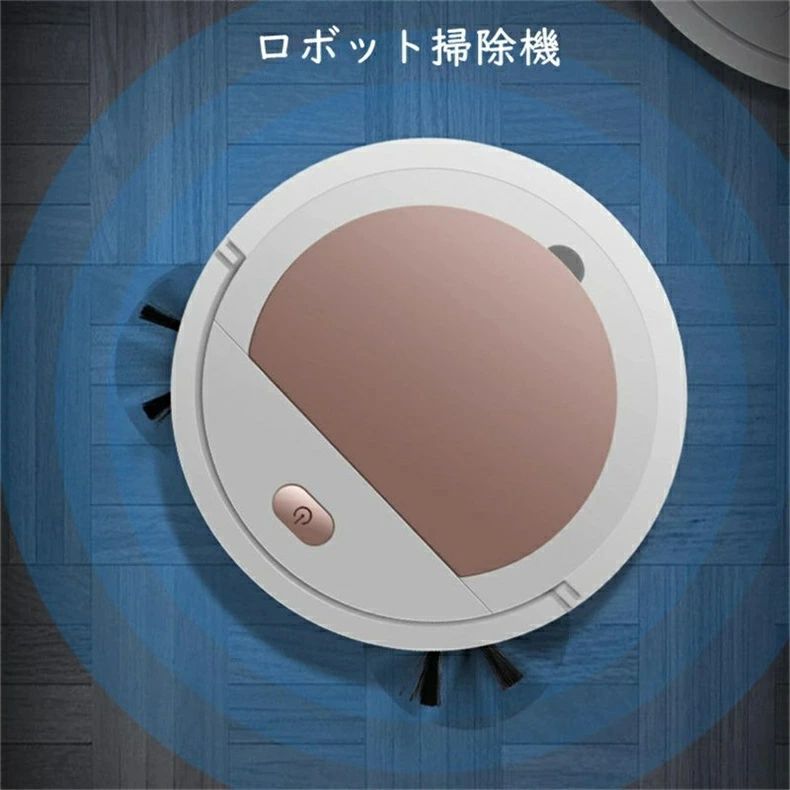 ロボット掃除機 掃除ロボット 掃除ロボット 自動掃除機 掃除機 全自動 自動ゴミ収集 マッピング ペット コードレス 強力吸引 ロボットクリーナー クロス 強吸引力 衝突防止 自動掃除機 掃除 お掃除ロボット 全自動 小型 コンパクト 超静音