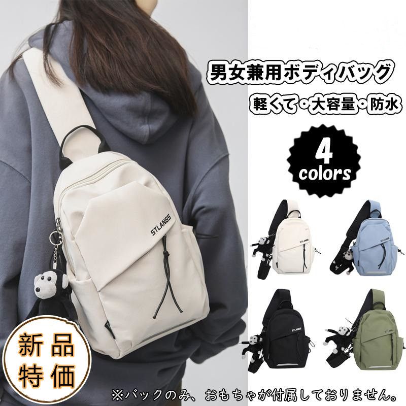 極美品】プラダ スポーツ ショルダーバッグ メッセンジャー