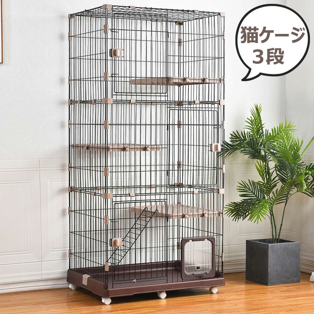 楽天市場】猫 ケージ 3段 自由組替え 猫ドア付き 高さ174cm