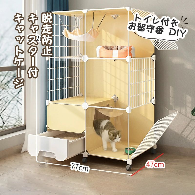 【キャスター付き】猫ケージ2段 折りたたみ キャットケージ Amazon.co.jp: 猫 ケージ 2段 折りたたみ キャットケージ ドア