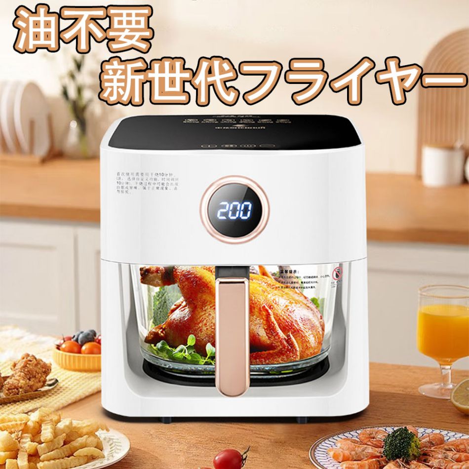 楽天市場】Runnatalノンフライヤー8L大容量電気エアフライヤー1