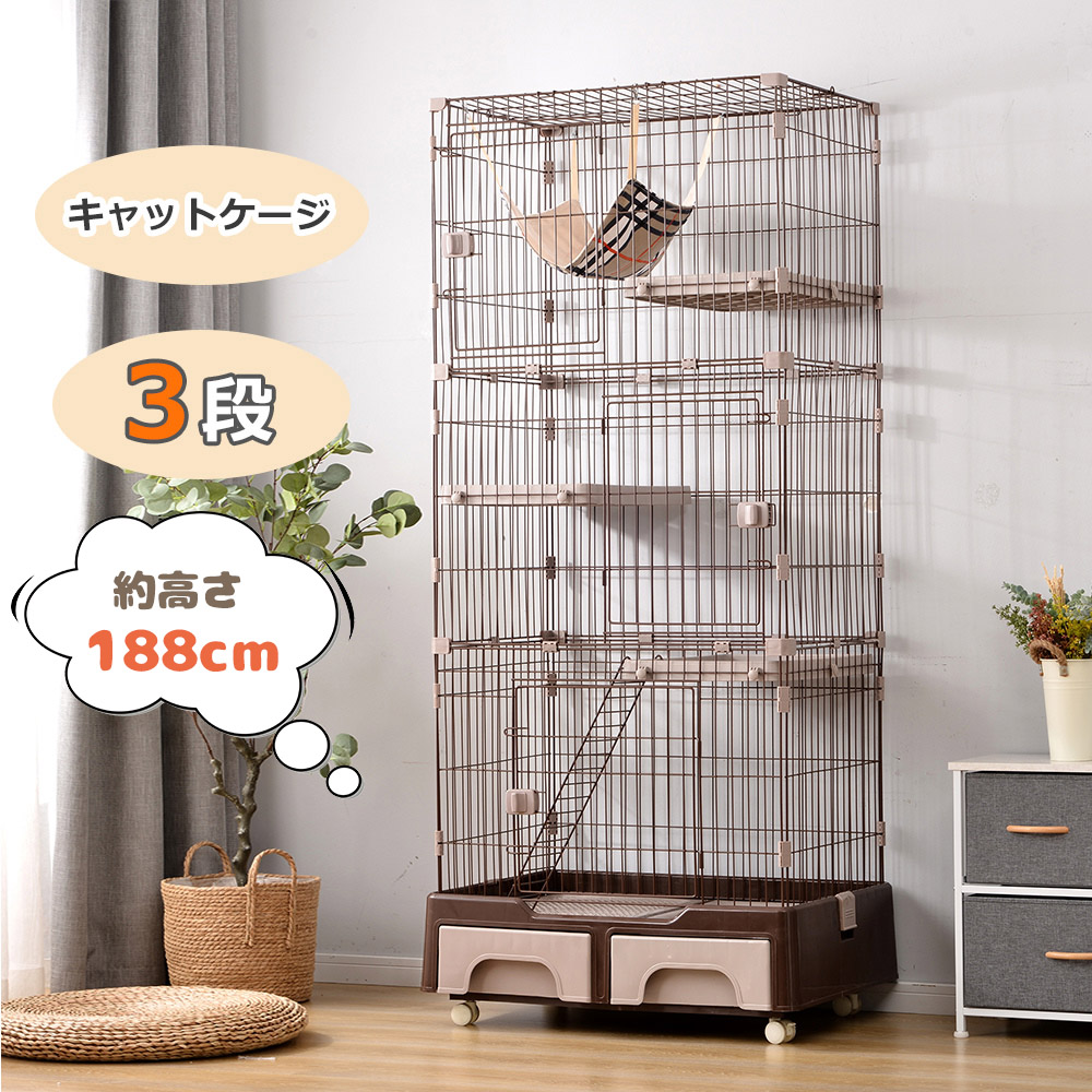 猫 ケージ 3段 トイレ付 ハンモック付 収納型 キャットケージ 猫 キャスター付 猫ゲージ おしゃれ キャットハウス ネコ ハウス 多段 留守番 保護 脱走防止 多頭飼い 多頭 スチール ペットケージ 新作自信作