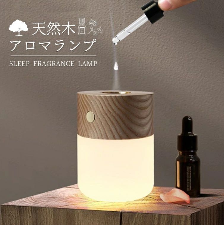 アロマランプ本体 klj106-1.jpg