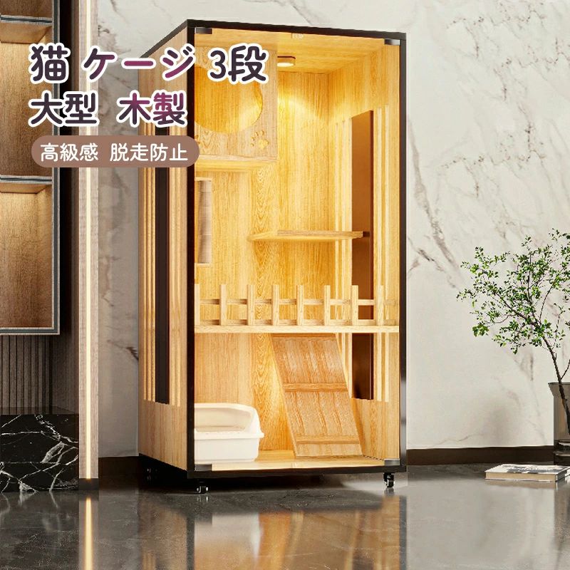 木製ガラス扉付きキャットケージ klj183-1.jpg