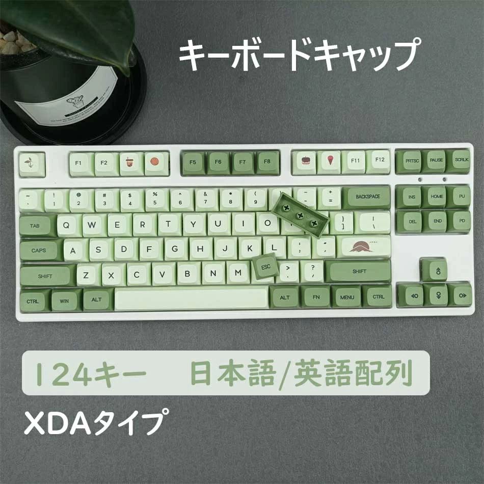 Amazon | 5面昇華 - PBT キーキャップ 12個 メカニカル