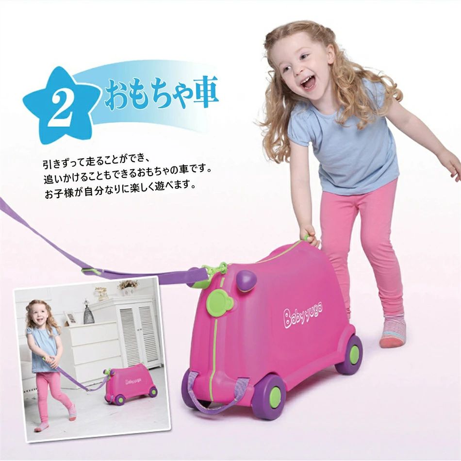 未使用！ 乗れる　スーツケース　キャリーケース　トランク　旅行　キッズ　子供 kyh594-1.jpg