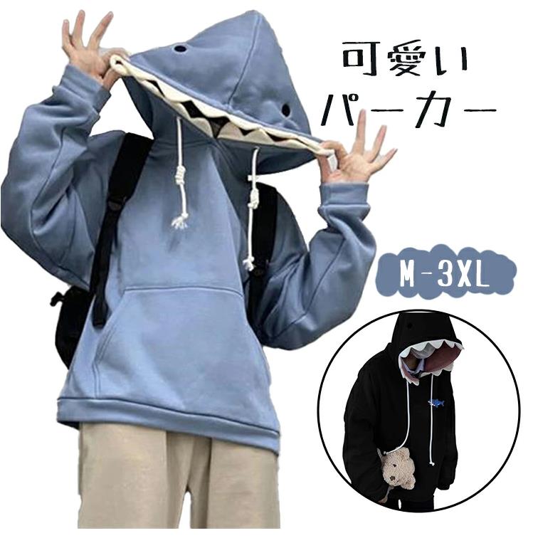 楽天市場】パーカー レデイース メンズ トップス 春秋 サメの帽子 T