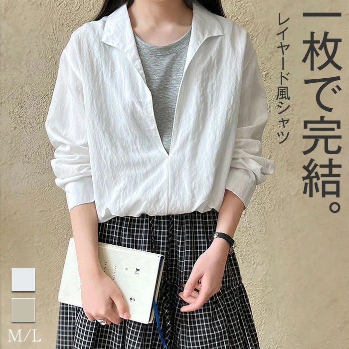 ブラウス シャツ 異素材レイヤード風シャツ レディース 楽天市場】レイヤード風 シャツ ブラウス レディース 長袖