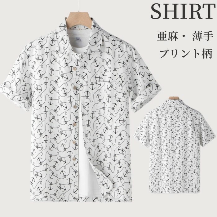 接触冷感 リネンシャツ 亜麻100% 半袖シャツ メンズシャツ 薄手 軽量 トップス カジュアルシャツ ガッコいい プリント柄 海シャツ 旅行 普段着 上着 夏服 通気性 涼しい 父の日 ギフト プレゼント 贈り物