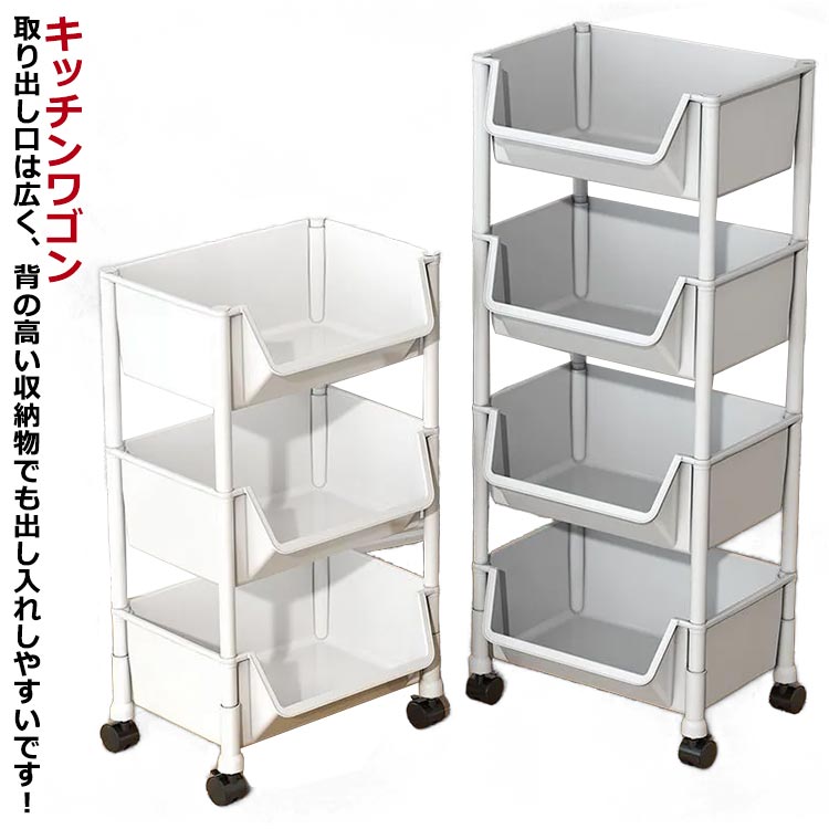 楽天市場】キッチンワゴン マルチワゴン 収納棚 収納ワゴン キッチン